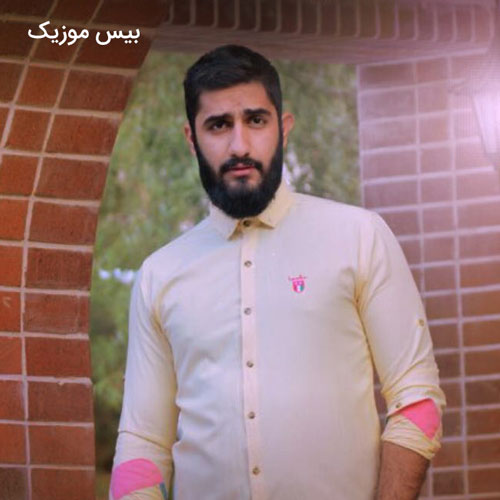 دانلود آهنگ میری رو اعصابم صدامه بالا میبرم بخوای تو روم وایستی از محمد امیری