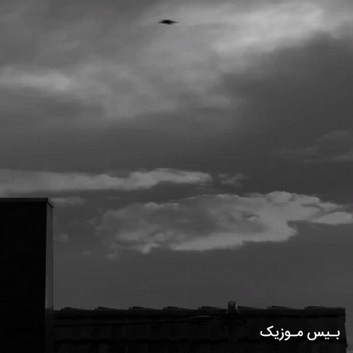 دانلود آهنگ آسمون اخماتو وا کن آبی شو ترند اینستاگرامی