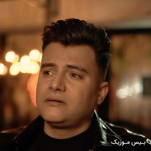 دانلود آهنگ بین عقل و دلم جنگه فراموش نیود ای همه غمه از رامین کرمی
