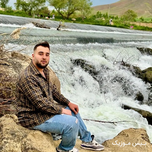 دانلود آهنگ مسه و ور الکل ماری کشیدم یادم افتادیو رو دراگ پاچیدم از زکریا امینی