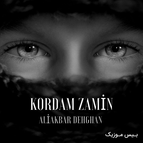 دانلود آهنگ خوردم زمین از علی اکبر دهقان