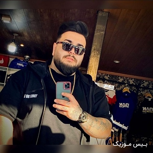 دانلود آهنگ دل و دلدار قشنگ یار آ کیجا بره بووش عروس مه مار از امیر قمی