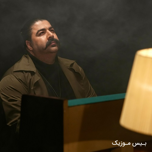 دانلود آهنگ جون من جون تو آخ به قربون تو وای چقدر خوبه تو اومدی تو دنیام بهنام بانی