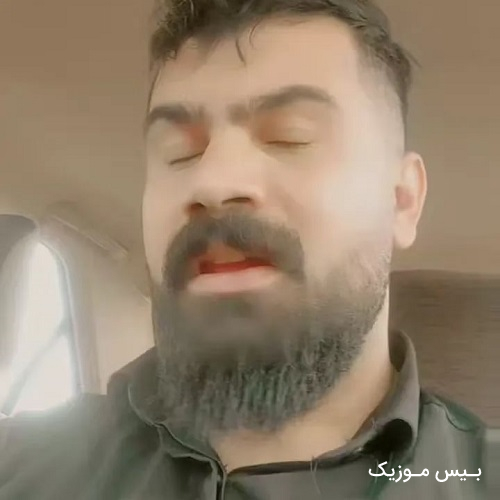 دانلود آهنگ بچو که دی نیتوامد بچو روزگار و کامد از فرهاد جهانگیری