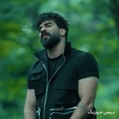 دانلود آهنگ دل بگیره چجو میشه خالیش کرد از حمیدرضا بابایی