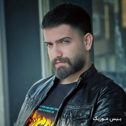 دانلود آهنگ هم دردمی هم درمونی گل تو لویل خندونمی گل از احمد فتحی و محسن نصری