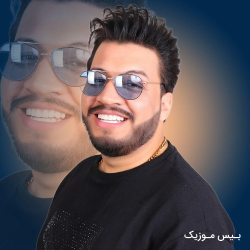 دانلود آهنگ الا دختر تو مادر داری یا نه مریم گل مو مریم از مرتضی جوان