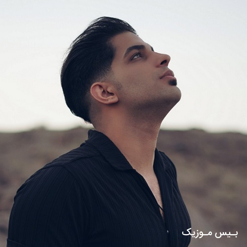 دانلود آهنگ اجازه بده بزار دل منم حرف بزنه از رضا تیموری