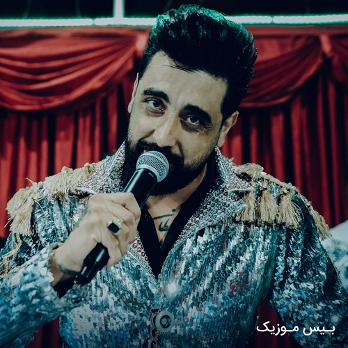 دانلود آهنگ بیا غروب ساحل زیباترش کن دختر دریا پری زیبا از سعید کریمی