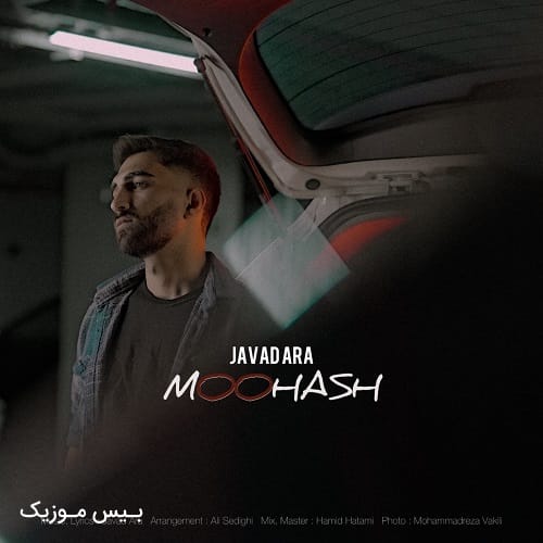 دانلود آهنگ موهاش از جواد آرا (باهام بد تا کرد بهش گفتم که موهای بلندتو میخوام)