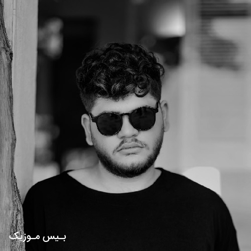 آهنگ با این که دوری از من هنوز به فکرتم من منو تنها گذاشتی نبودی فکرم اصلا از رامی
