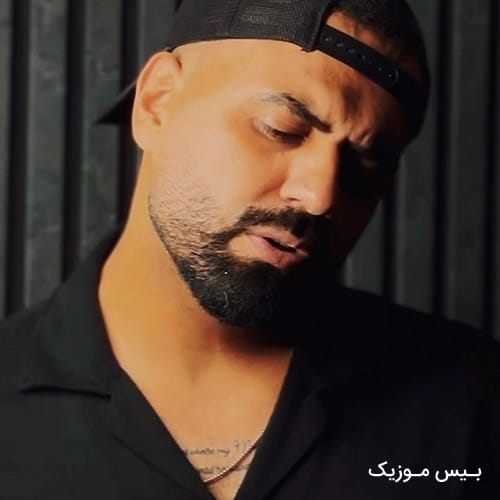 دانلود آهنگ بهونه دیگه نیار منو میخوای چیکار قلبمو پس بیار از رضا شیری
