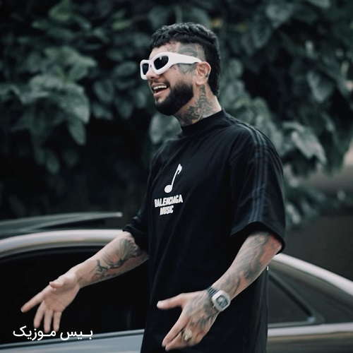 Amir Rahi دانلود آهنگ لا حول و لا قوه الا من بشم فدای اون چشات که شد خدای من از ...