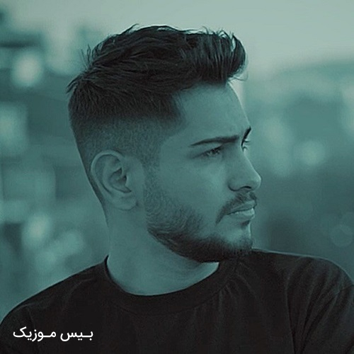 دانلود آهنگ حالمان گن گیره آسمان دلگیره از امیرمحمد افشار