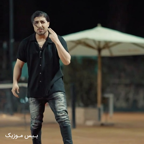 دانلود آهنگ ﺣﺮف ﻧﺰن ﺑﺎ ﻣﻦ ﺑﺤﺚ ﻧﻜﻦ ﻣﻦ راﺿﻰ ﻧﻤﻴﺸﻢ ﻧﻪ دﻳﻪ ﺳﻌﻰ ﻧﻜﻦ از امیر لیام