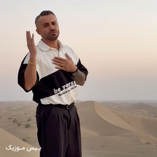 دانلود آهنگ دل من بند توئه می دل در بند توعه از ابی عالی
