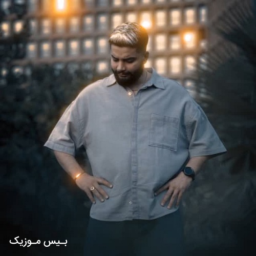دانلود آهنگ با تو رو به راهم منه بدتر از بد قلبمم پس نده من تلف شم از مرصاد الف