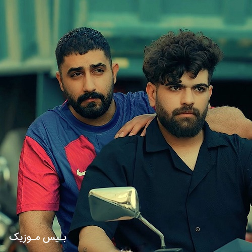 دانلود آهنگ بشین جایی نمیری اونی که باید بره منم از محمد امیری