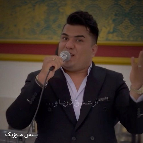 دانلود آهنگ تو تنهایی و من تنهاتر از تو خرابم ای دل از جواد جراحی