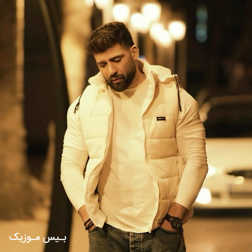 دانلود آهنگ چقدر زود دیر شد جوونیم پای تو رفت و این جون یه شبه پیر شد محمد محرمی