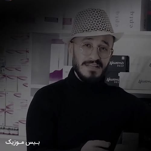 دانلود آهنگ بیمار از امید جهان و فردین استوار