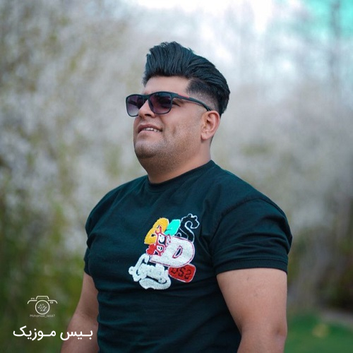دانلود آهنگ شاد دو سیلم کم دشمن فره هی داد بی داد از فرشاد مرادی ریمیکس