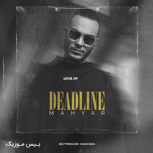 دانلود آهنگ خط مرده DeadLine از مهیار