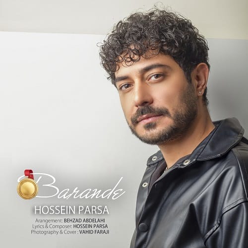 دانلود آهنگ برنده از حسین پارسا