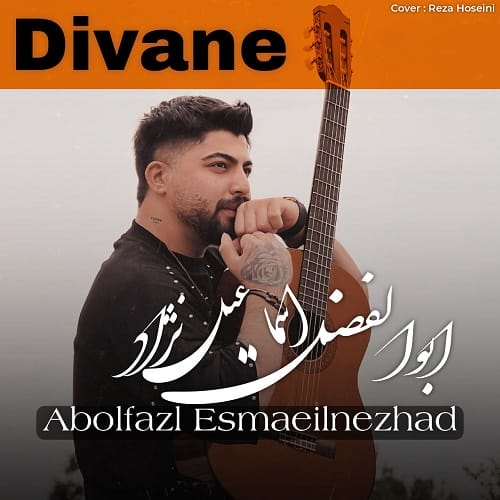 دانلود آهنگ دیوانه از ابوالفضل اسماعیل نژاد