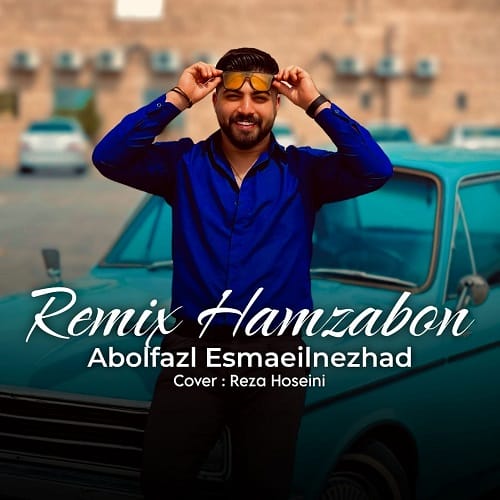 دانلود ریمیکس همزبون از ابوالفضل اسماعیل نژاد