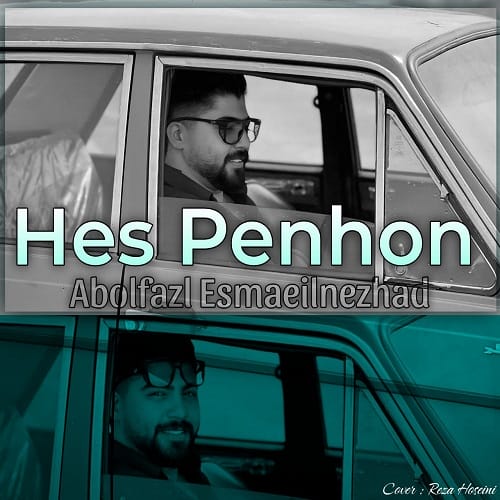 دانلود آهنگ حس پنهون از ابوالفضل اسماعیل نژاد