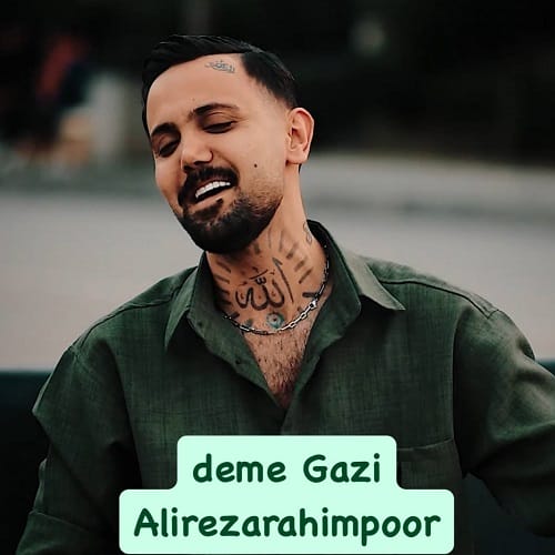 دانلود آهنگ دم گازی از علیرضا رحیم پور