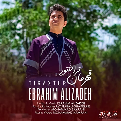 دانلود آهنگ قهرمان تراختور از ابراهیم علیزاده
