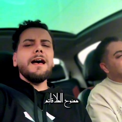 دانلود آهنگ ممنوع الملاقات از ارشاد