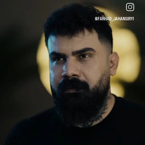 دانلود آهنگ سردرگمم میان این خاطره ها ببین فرهاد جهانگیری
