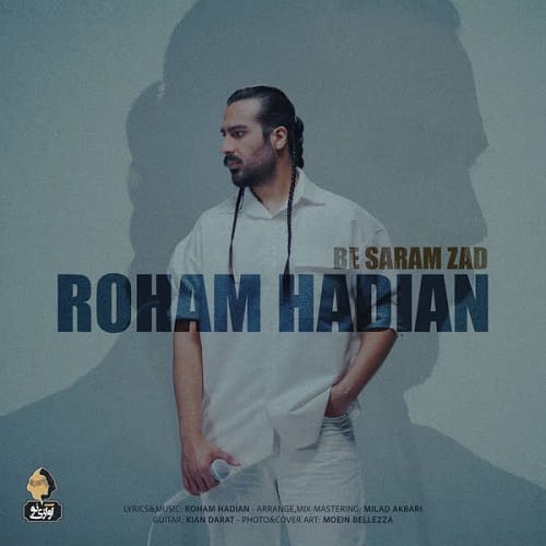 دانلود آهنگ به سرم زد از رهام هادیان (ماکان بند)
