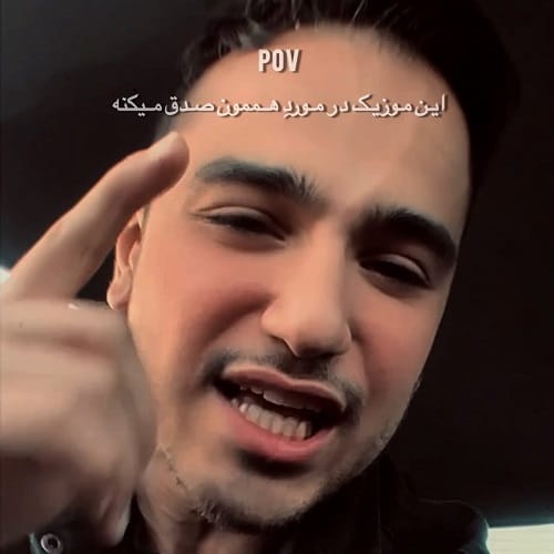 دانلود آهنگ پشت خودم خودمم و هیشکی نی با این که خیلیا داداشی ان باهام متیار