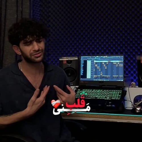 دانلود آهنگ قلب منی هر گوشه ای دنیا بویدن قلب منی رضا رادین