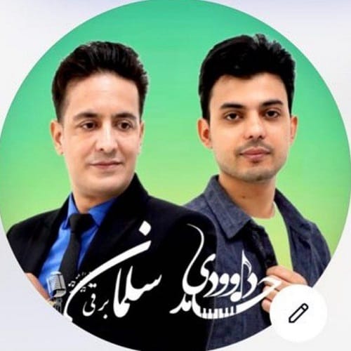 دانلود آهنگ دورت بگردم (توبه) از سلمان برقی