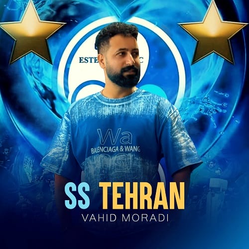 دانلود آهنگ اس اس تهران از وحید مرادی