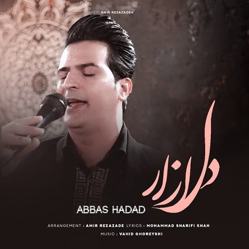 دانلود آهنگ دل آزار از عباس حداد