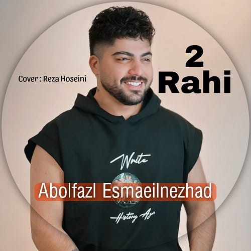 دانلود آهنگ 2 دوراهی از ابوالفضل اسماعیل نژاد