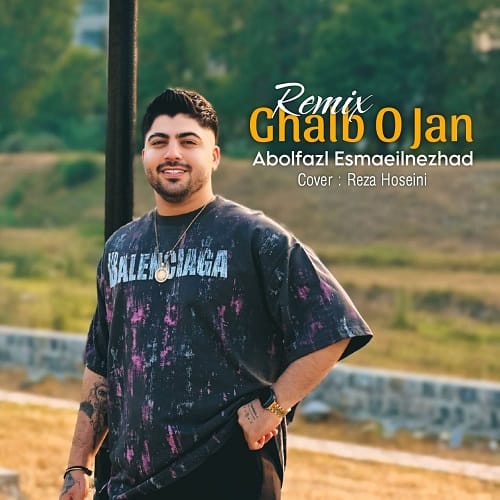 دانلود آهنگ ریمیکس قلب و جان از ابوالفضل اسماعیل نژاد