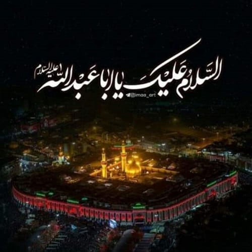 دانلود مداحی حسین جانم از علی شیرکش