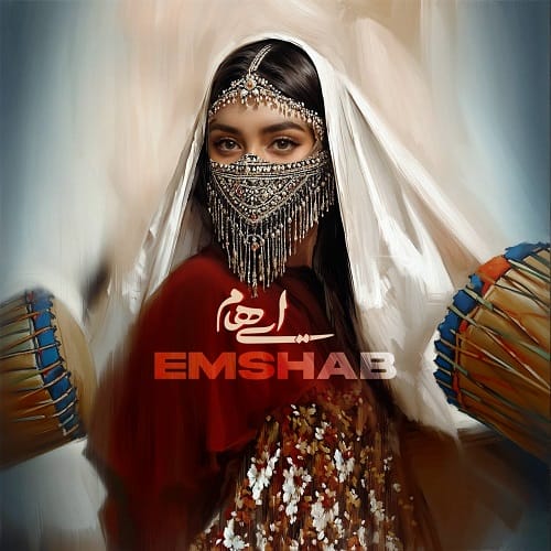 دانلود آهنگ امشب از ایهام