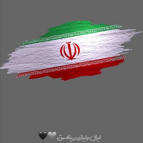 دانلود آهنگ الفرار اسرائیل سلام ها کن به پایان مهیار خلیل زاده