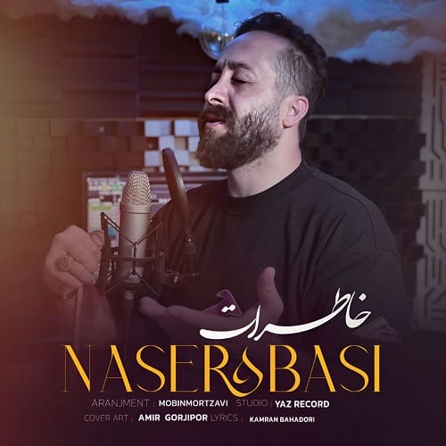 دانلود آهنگ خاطرات از ناصر عباسی