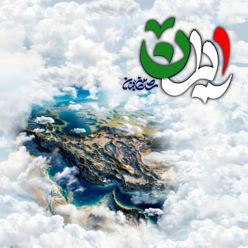 دانلود آهنگ دیدی یه وقتایی هر جا بری باز ته دلت انگاری غمه شاهین بنان