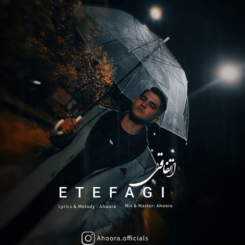 دانلود آهنگ اتفاقی از اهورا (اﺗﻔﺎﻗﻰ ﺑﻌﺪ ﭼﻨﺪ ﺳﺎل دﻳﺪﻣﺖ دﻟﻢ ﻟﺮزﻳﺪ ﻧﻔﺴﻢ ﮔﺮﻓﺖ)