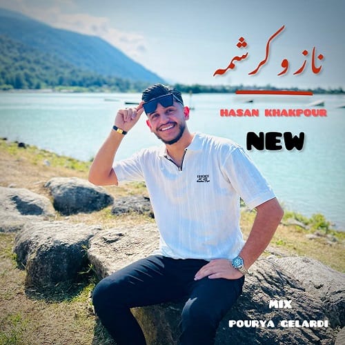 دانلود آهنگ ناز و کرشمه از حسن خاکپور